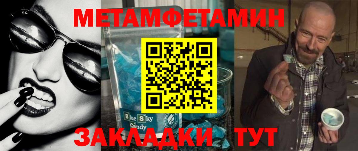 АМФЕТАМИН VHQ Апрелевка