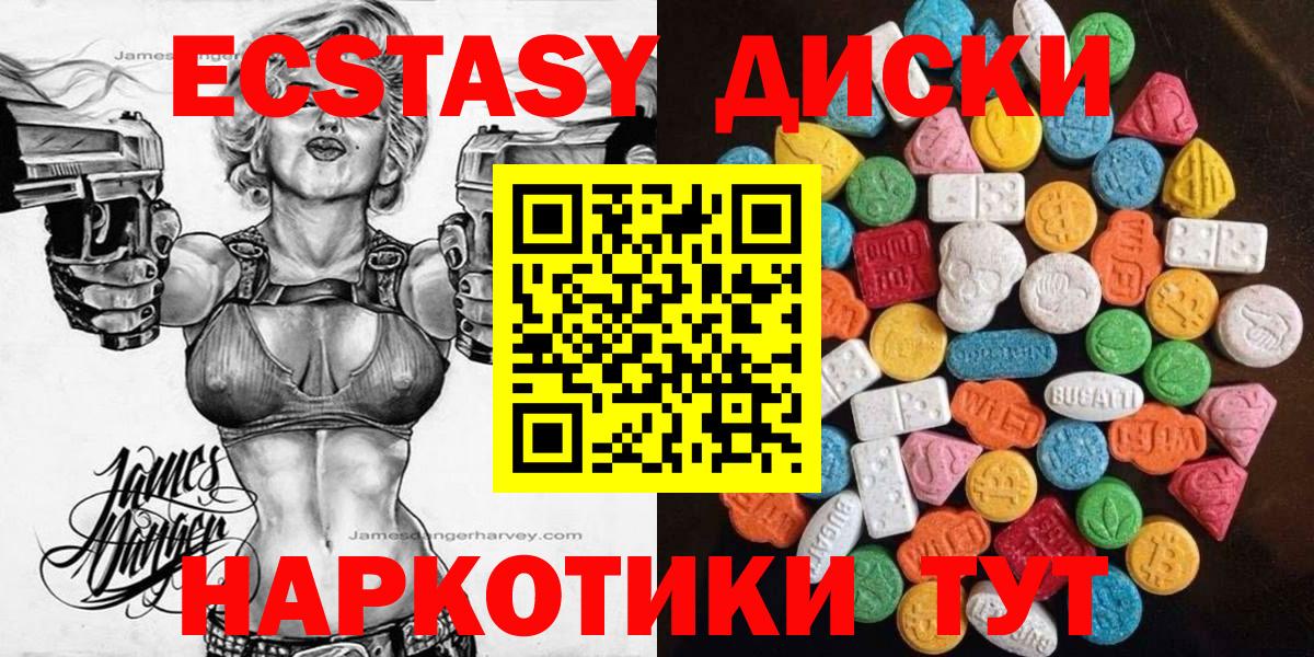 Экстази бентли Апрелевка