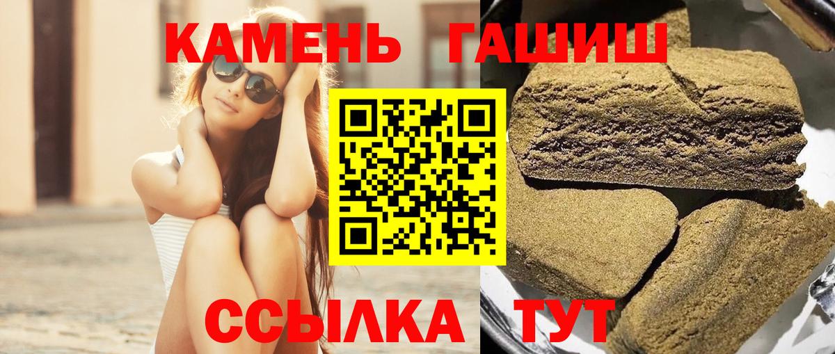 Гашиш  ГАШИШ убойный  Вход с VPN  Апрелевка 