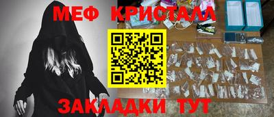 мет Балаково