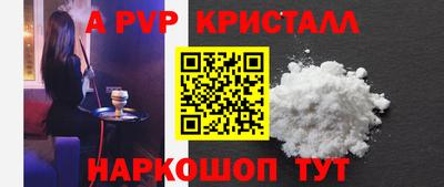 мет Балаково