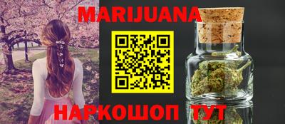 гидропоника Балашиха