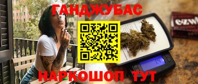 мет Балаково