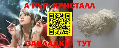 мет Балаково