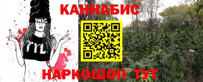 гидропоника Балашиха