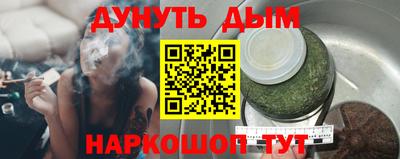мет Балаково