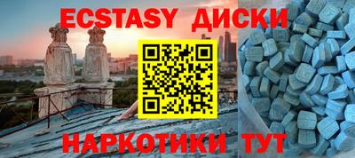 мет Балаково