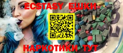 индика Бийск
