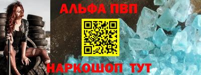мет Балаково