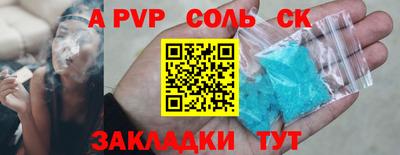 гидропоника Балашиха