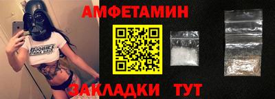 мет Балаково