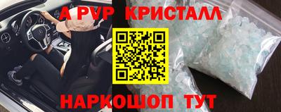 гашиш Беслан