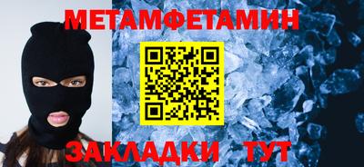 гидропоника Балашиха
