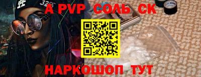 гидропоника Балашиха