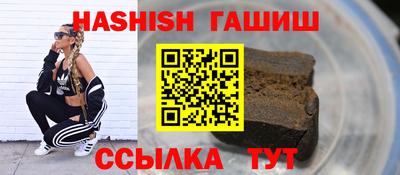 гидропоника Балашиха