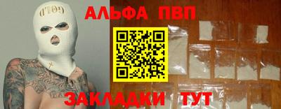 мет Балаково