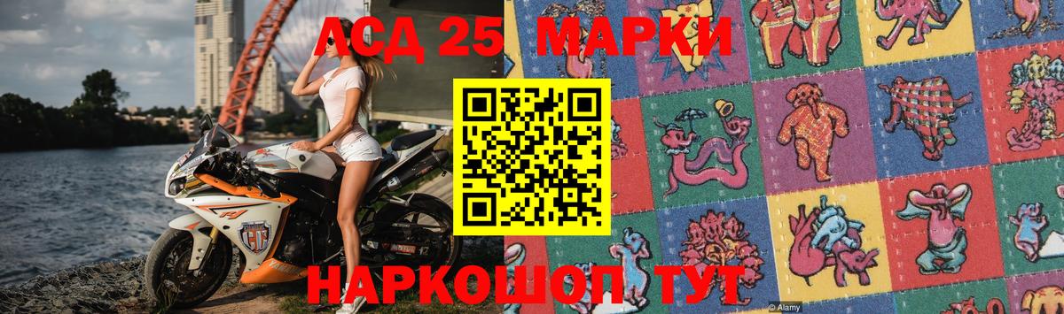 hydra зеркало  Вход с VPN  Апрелевка  Лсд 25 экстази кислота 