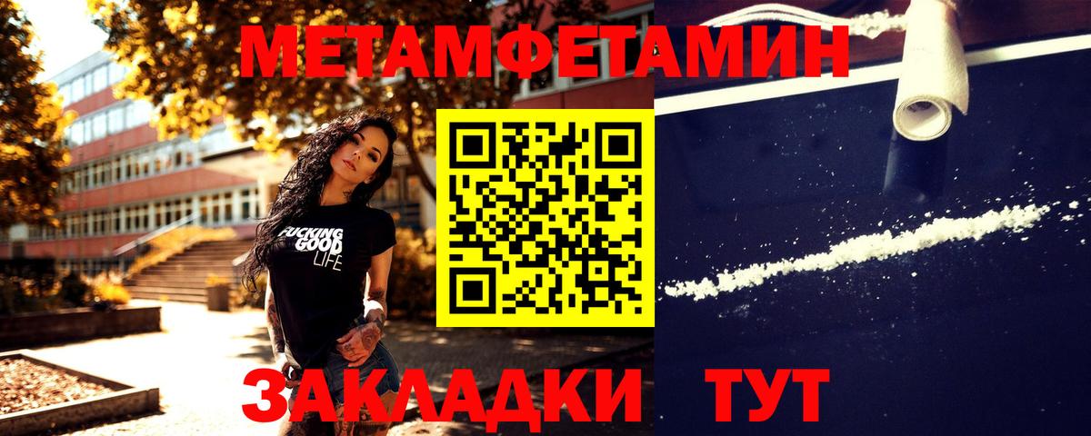 Апрелевка  Метамфетамин витя  Вход с VPN 