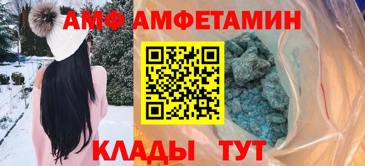 Первитин винт Апрелевка