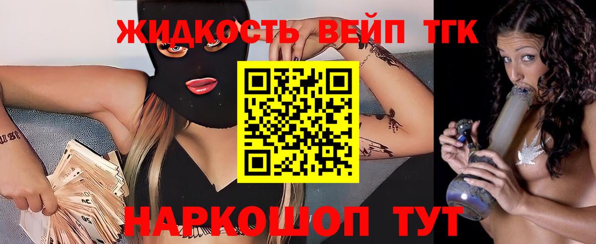 Мефедрон кристаллы  MDMA  НБОМе  ГАШ  Конопля  КОКАИН  Апрелевка  Вход с VPN 