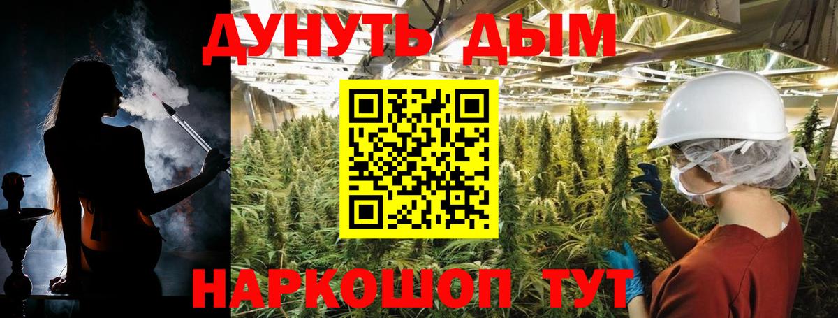 ГАШИШ Апрелевка