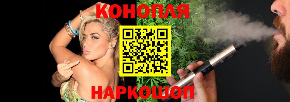 Апрелевка  Бошки марихуана Ganja  МАРИХУАНА план  Шишки марихуана семена  Вход с VPN 